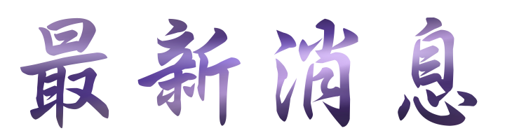 相親聯誼-找高雄優質團隊婚友社-相親聯誼讓你更重視談吐 相親聯誼-找高雄優質團隊婚友社-相親聯誼讓你更重視談吐